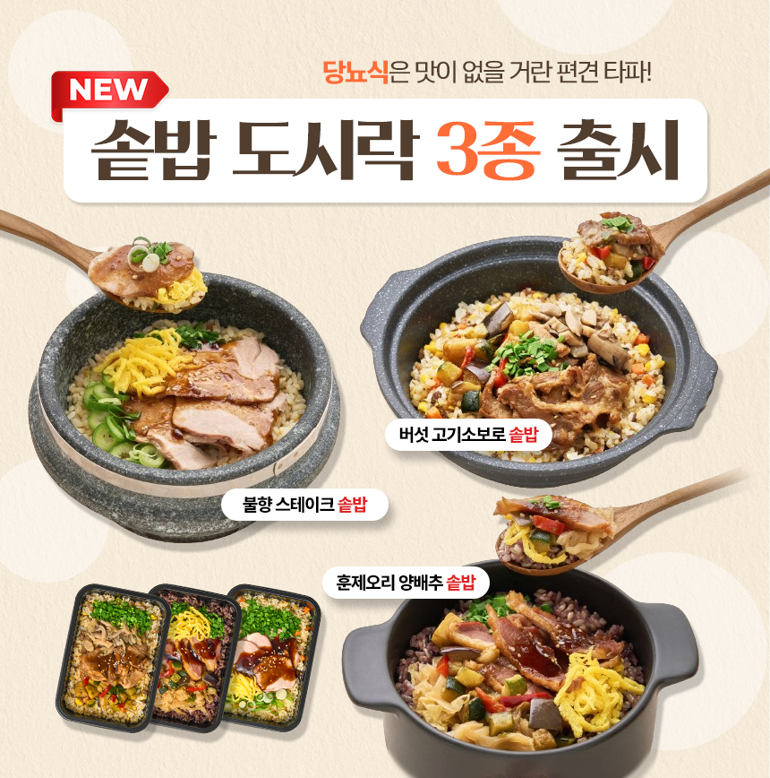 굿스푼 저당식단 맛보기 9종 9팩세트 굿스푼 저당식단 맛보기 9종 9팩세트