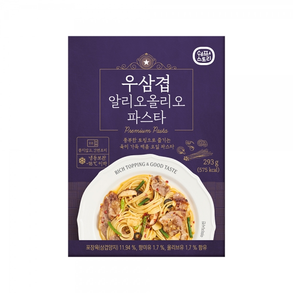 굿스푼 우삼겹 알리오올리오 오일 파스타 4팩세트