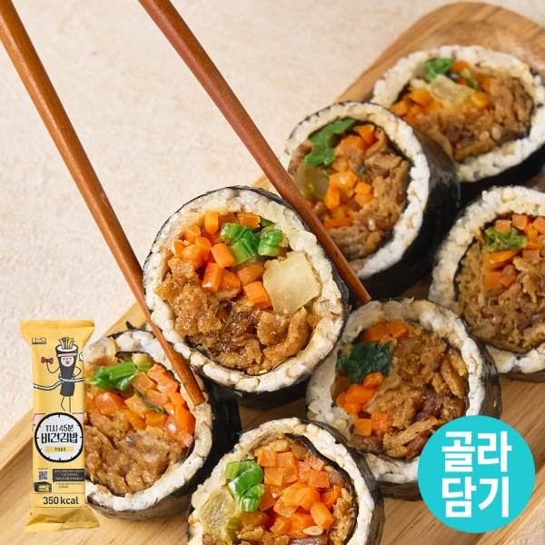 굿스푼 저당 김밥/유부초밥 10종 골라담기 잡곡 곤약 우엉유부 계란 제육 비건 두부 현미밥