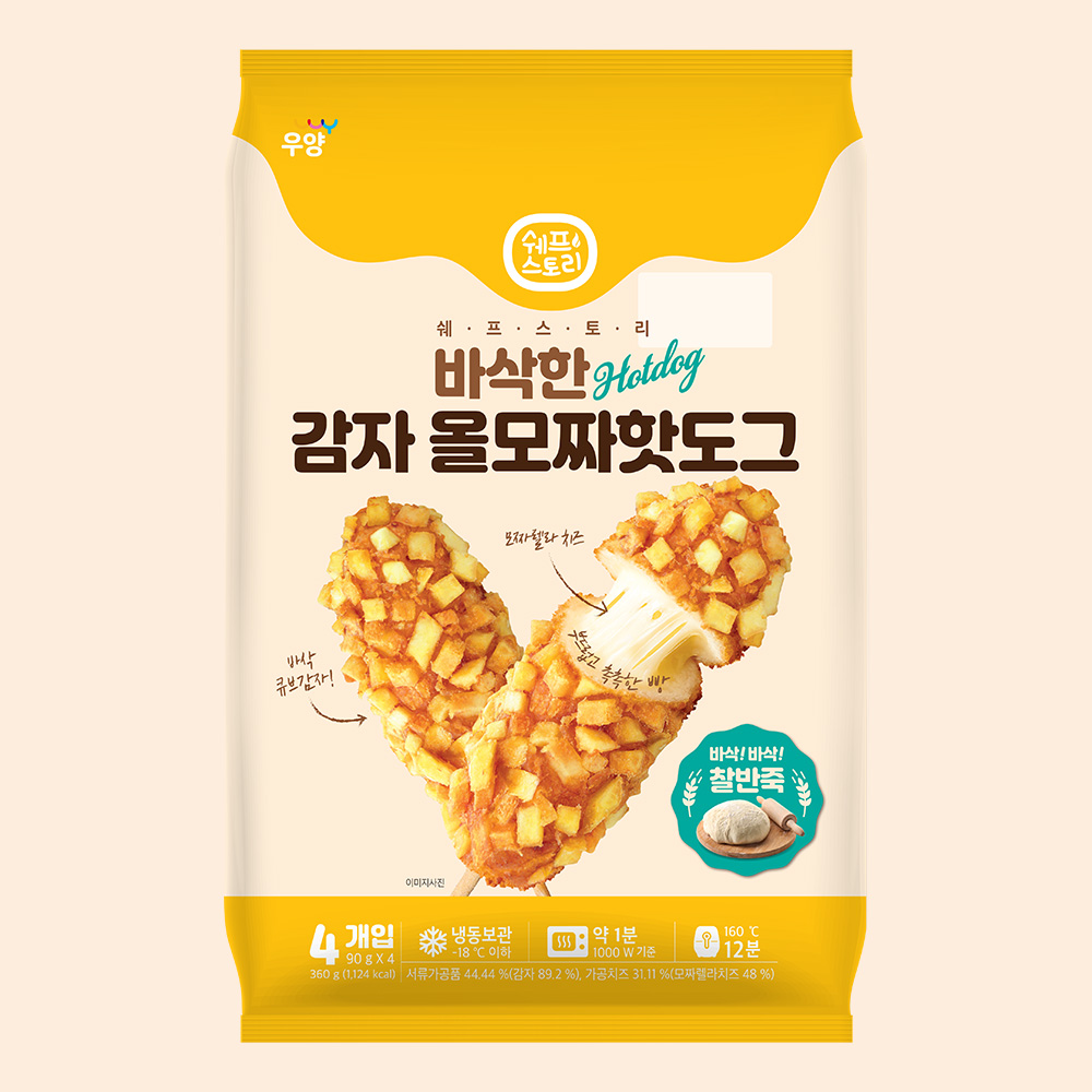 굿스푼 겉바속촉 큐브감자 올모짜 찰핫도그 4개 세트 굿스푼 겉바속촉 큐브감자 올모짜 찰핫도그 4개 세트