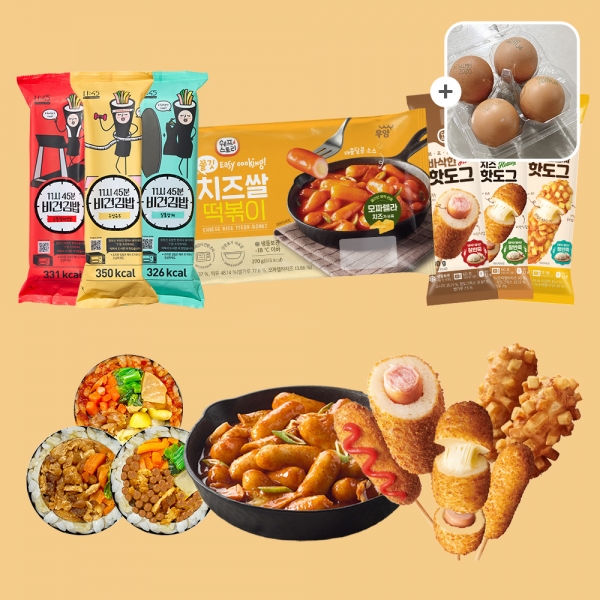 [굿스푼 분식세트] 곤약 현미 김밥 3종+치즈 떡볶이+냉동 핫도그 3종+계란 4구