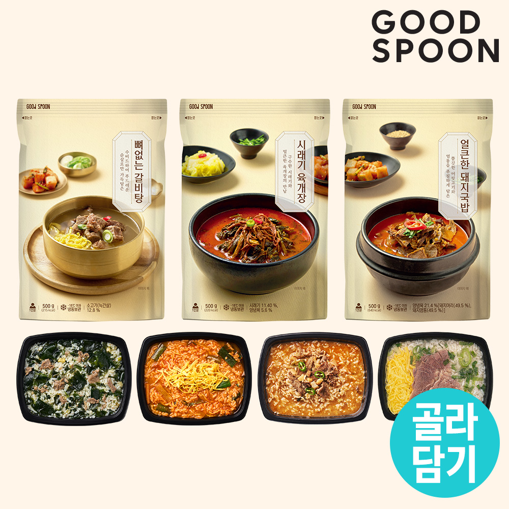 굿스푼 든든한 한끼 탕국 / 국밥 7종 골라담기