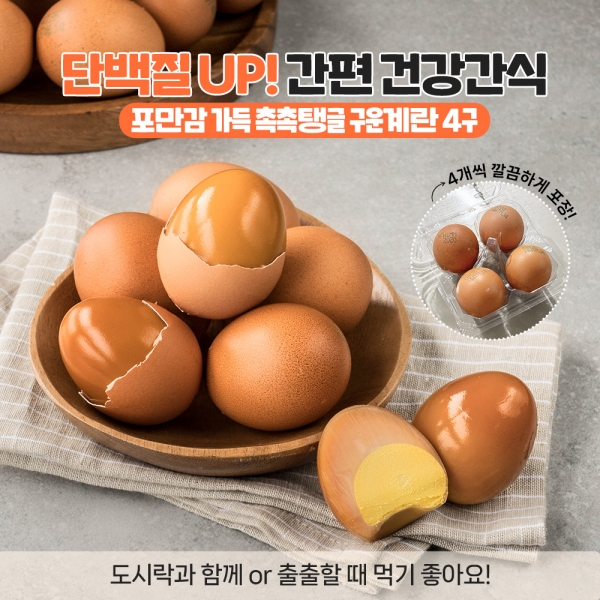 굿스푼 치즈 쌀 떡볶이 270g 외 분식 골라담기