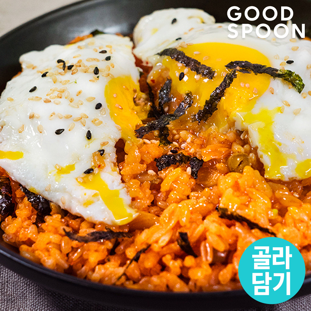 굿스푼 한끼 볶음밥 / 국밥 14종 골라담기