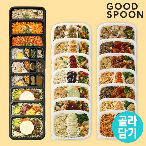 굿스푼 닭가슴살 도시락/볶음밥 28종 골라담기