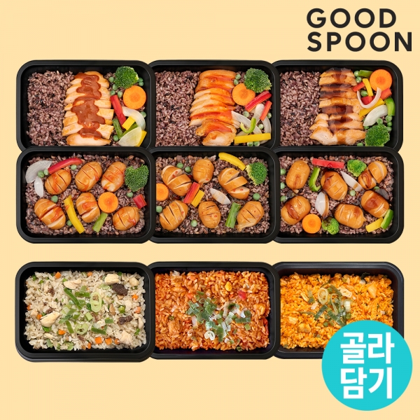 굿스푼 닭가슴살 도시락/볶음밥 9종 골라담기