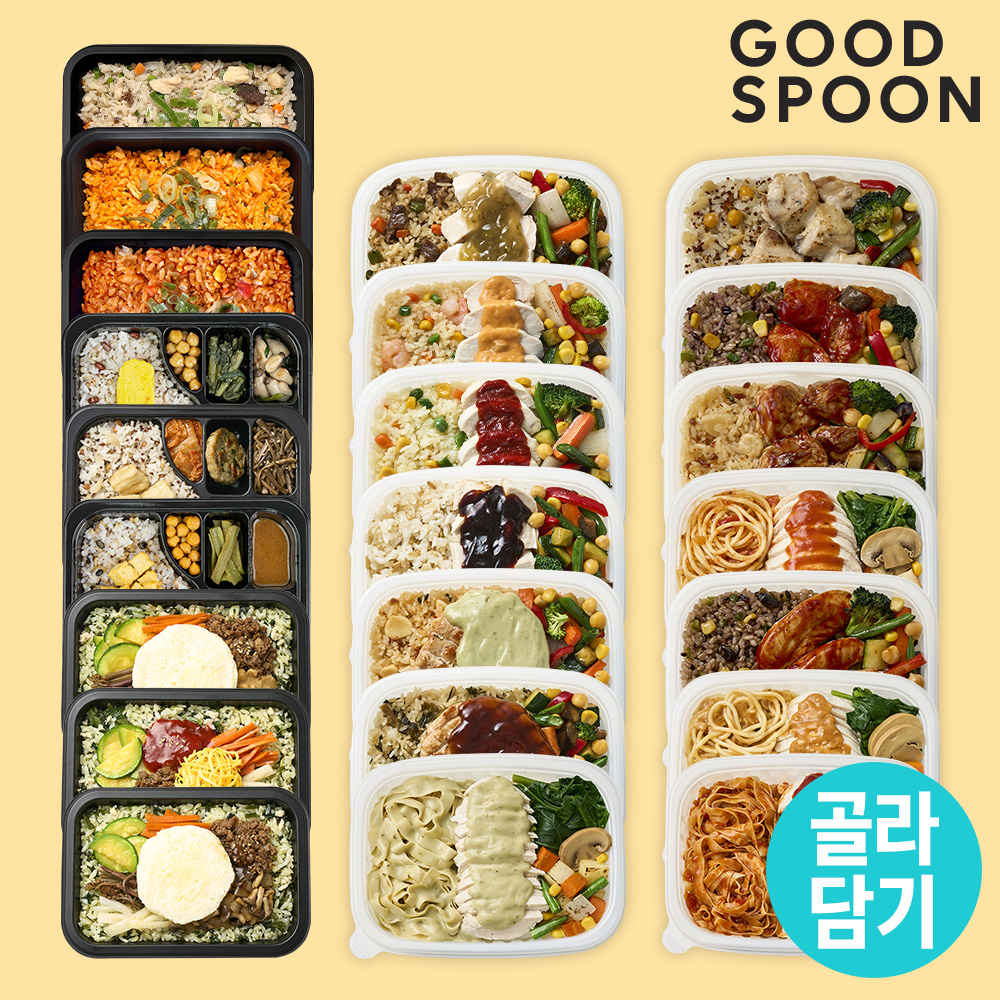 굿스푼 닭가슴살 도시락/볶음밥 28종 골라담기
