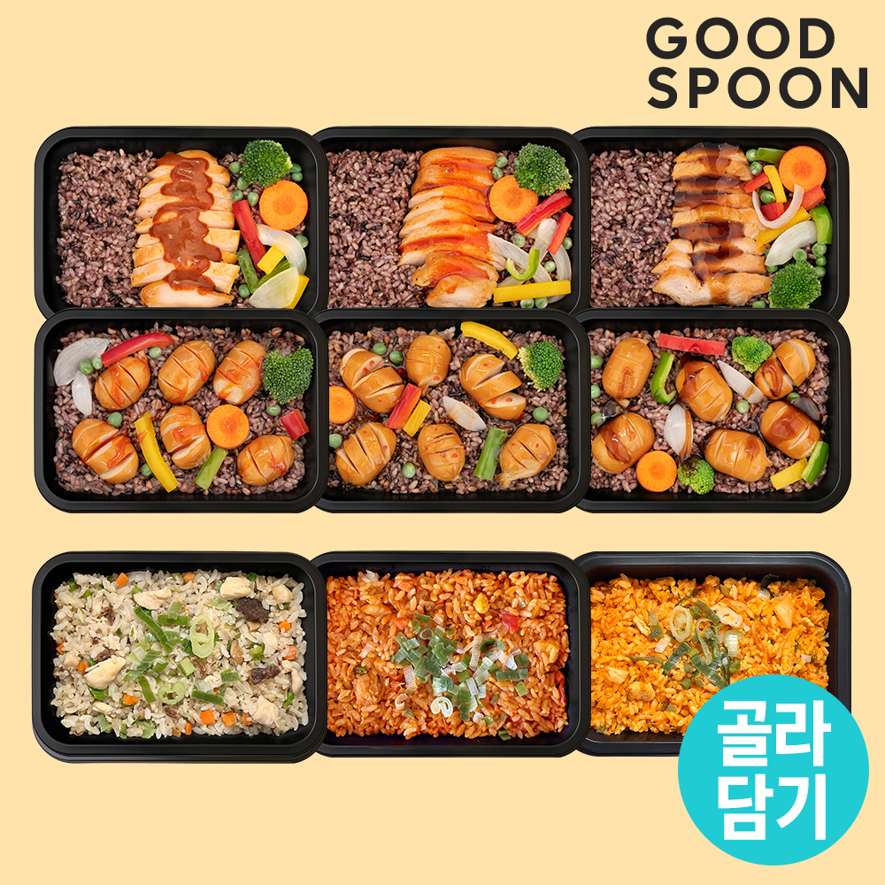 굿스푼 닭가슴살 도시락/볶음밥 9종 골라담기