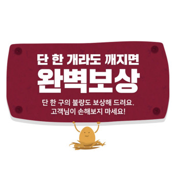 말랑말란 촉촉한 반숙란 / 구운계란 15구 말랑말란 촉촉한 반숙란 / 구운계란 15구