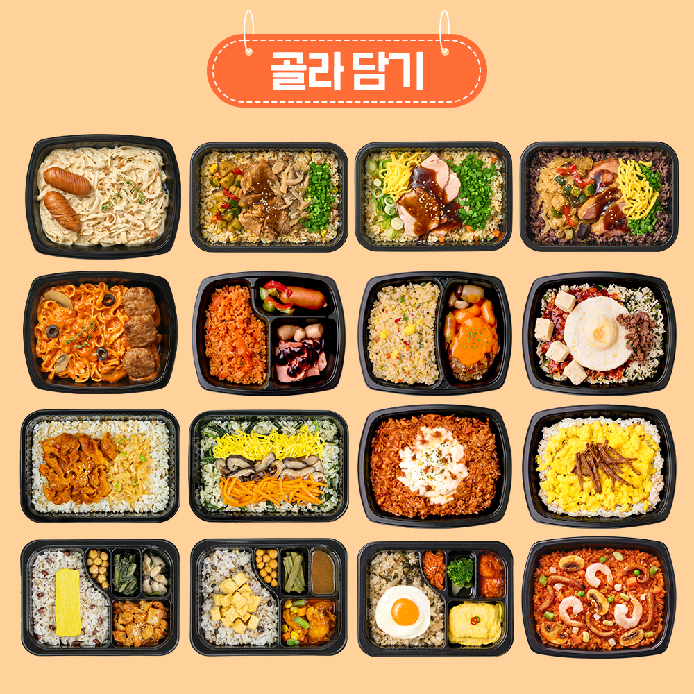 저당 당뇨도시락 단백질 식단 양많은 곤약밥 반찬 파스타 18종 골라담기