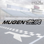 MUGEN 데칼