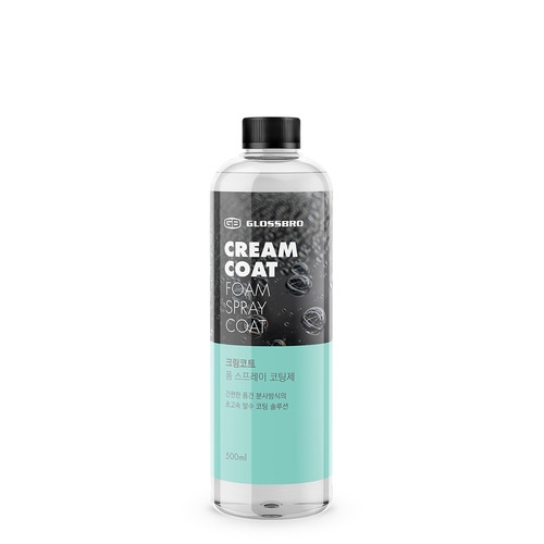 [글로스브로] CREAM COAT 크림코트 (500ml)