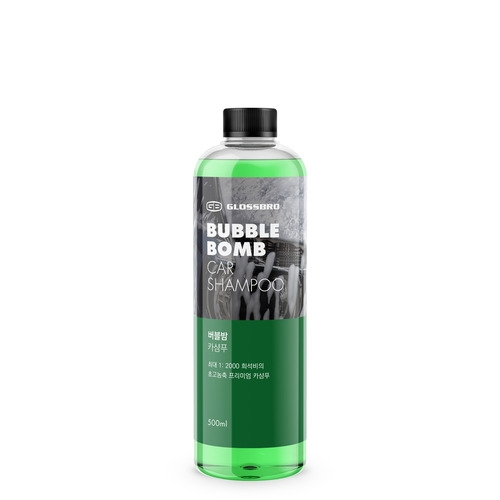 [글로스브로] BUBBLE BOMB 버블밤 (500ml)