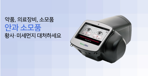 20250527_기획전.jpg^|^20250527_기획전.jpg