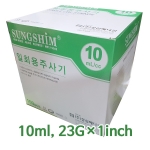일회용주사기