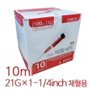 채혈용주사기