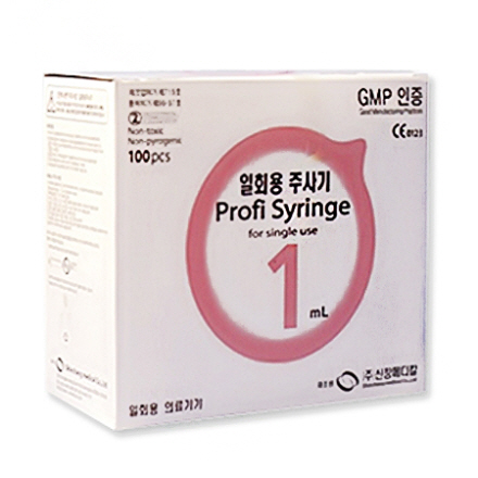 일회용주사기