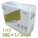 일회용주사기