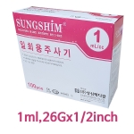 일회용주사기