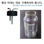 석션보틀 석션병