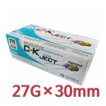 치과용주사침(덴탈주사침)