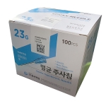 일회용주사침
