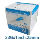 일회용주사침