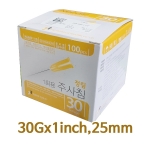 일회용주사침