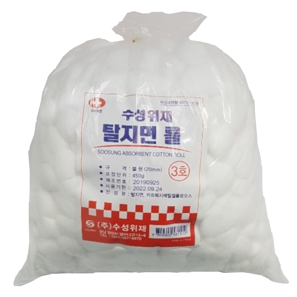 코튼볼