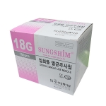 일회용주사침
