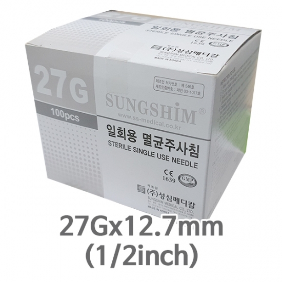 병의원용품 의료소모품, 진료재료, 장비 전문유통 다산메디칼 닥터엠알오