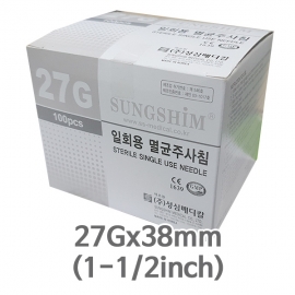 [Drmro회원특가]일회용주사침