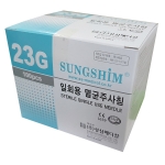 일회용주사침
