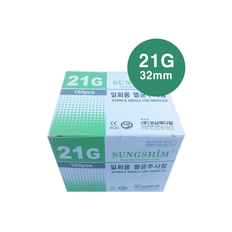 일회용주사침