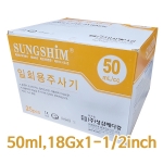 일회용주사기