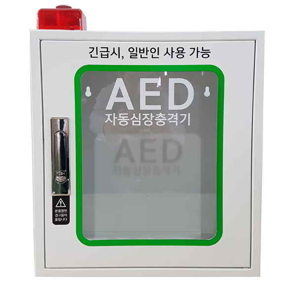 [특가상품] 자동심장충격기 AED 보관함