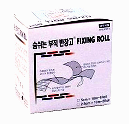 부직반창고