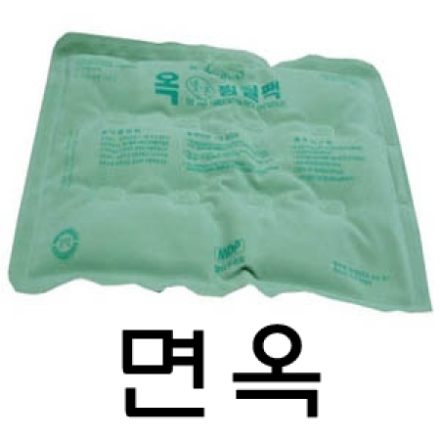 [★창고대방출]핫팩 아이스팩