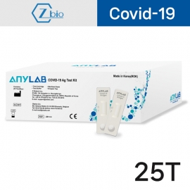 [당일출고/특가상품] 병원용 코로나19 진단키트