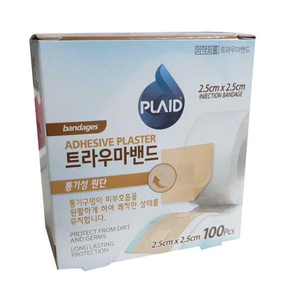 일회용밴드
