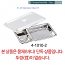 드레싱밧드 몸체