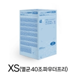 [박스특가] 라텍스장갑(수술용장갑)