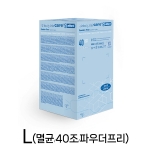 [박스특가] 라텍스장갑(수술용장갑)