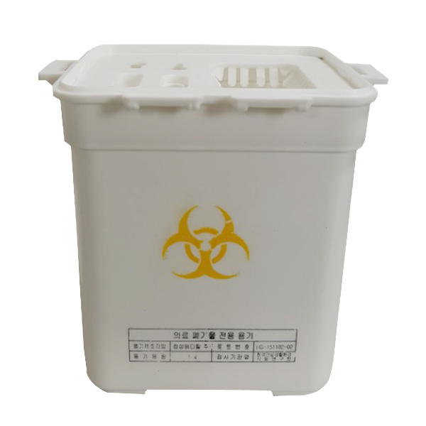 [단종예정]폐주사바늘통 니들박스 폐기물박스 주사침수거통