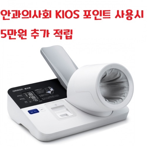 자동혈압계