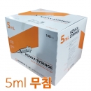 일회용주사기