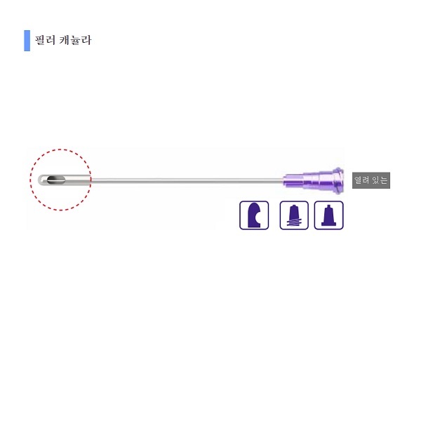 필러케뉼라 미러케뉼라