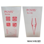 드레싱키트 드레싱세트 Dressing Forceps Kit(비급여)