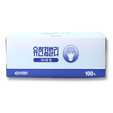 의사용캡