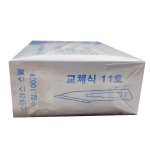 외과용메스날